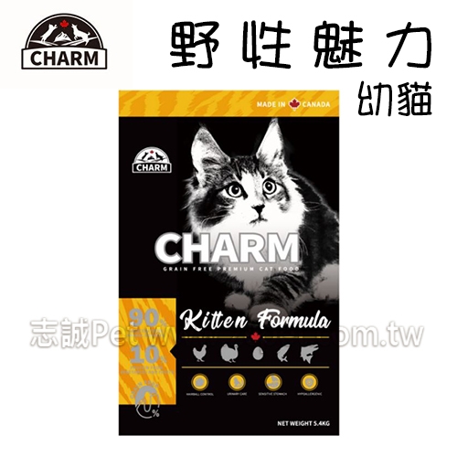 CHARM 野性魅力 - 無穀/幼貓配方 ( 340g )