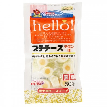 Doggy Man - Hello 雞肉起司球/犬用  ( 50g )