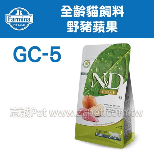 N&D 法米納 - GC-5 全齡貓飼料/野豬蘋果 ( 300g )