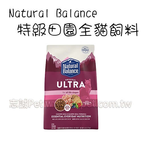 Natural Balance - 特級田園全齡貓飼料 ( 6.8kg )
