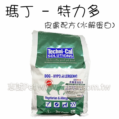 【3kg*4包】 瑪丁 -  特力多 皮膚專用配方 水解蛋白配方 素食狗飼料