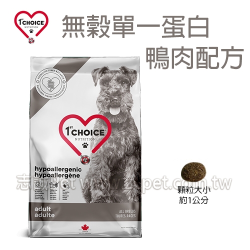 瑪丁-  無穀單一蛋白/鴨肉配方/成犬飼料 ( 11kg )