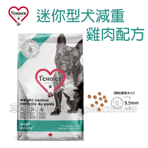 瑪丁- 減重雞肉配方/迷你型成犬飼料 ( 4.5kg )