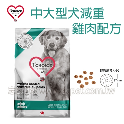 瑪丁- 減重雞肉配方/中大型成犬 ( 10kg )