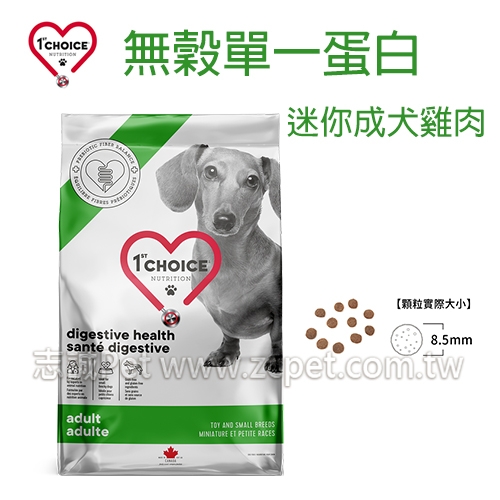 瑪丁- 無穀單一蛋白/雞肉配方/迷你成犬飼料 ( 5kg )