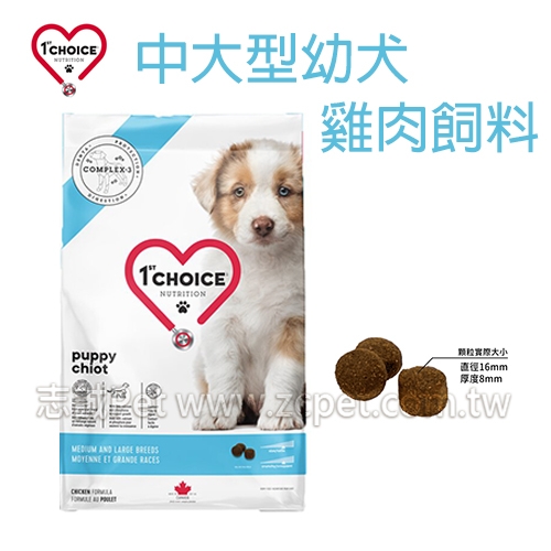 瑪丁 - 中大型幼犬飼料/雞肉 ( 12kg )