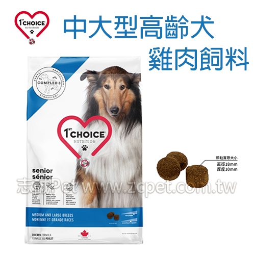 瑪丁 - 中大型高齡犬飼料/雞肉 ( 12kg )
