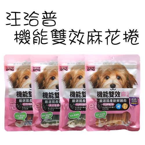 汪洽普 - 機能雙效麻花潔牙捲 ( 200g )