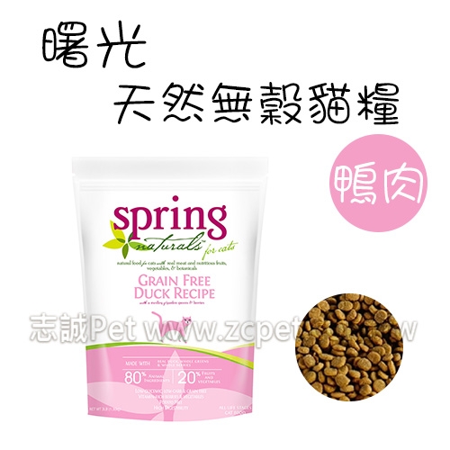 spring 曙光 - 無榖滋養鴨肉/貓飼料 ( 300g )