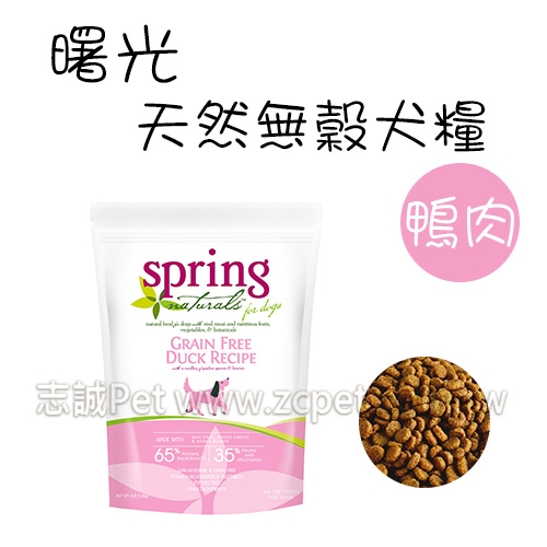 spring 曙光 - 無榖滋養/鴨肉犬食譜 ( 300g )