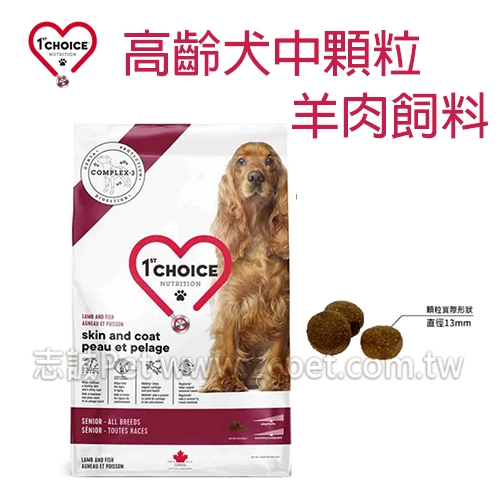 瑪丁 - 全犬種高齡犬/羊+鯡魚 ( 11kg )
