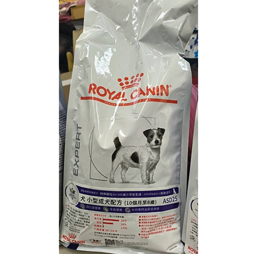 【預購】皇家 ROYAL CANIN - ASD25小型成犬配方/10個月至8歲/處方飼料 ( 2kg )