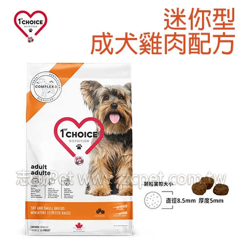 瑪丁 - 迷你型成犬飼料/雞肉配方/小顆粒 ( 2kg )