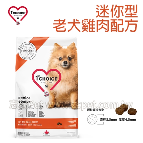 瑪丁 - 迷你型老犬飼料/雞肉配方/小顆粒 ( 5kg )