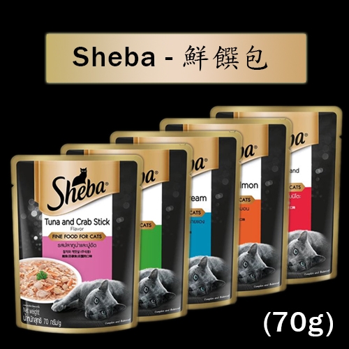 Sheba - 鮮饌包 ( 70g )