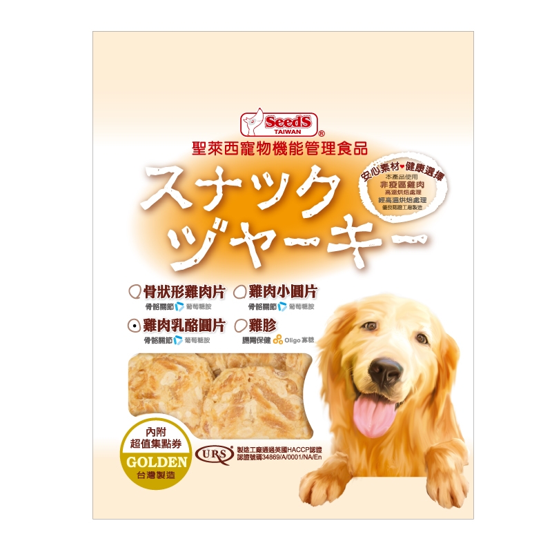 聖萊西 - 黃金雞肉乳酪圓片 ( 200g )