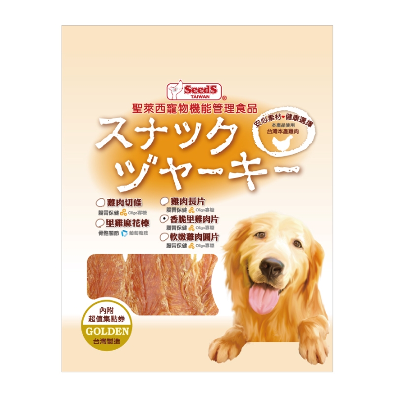 聖萊西 - 黃金香脆里雞肉片 ( 150g )
