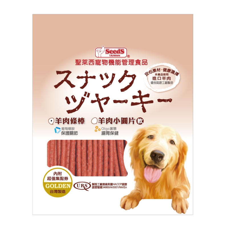 聖萊西 - 黃金羊肉條棒 ( 300g )