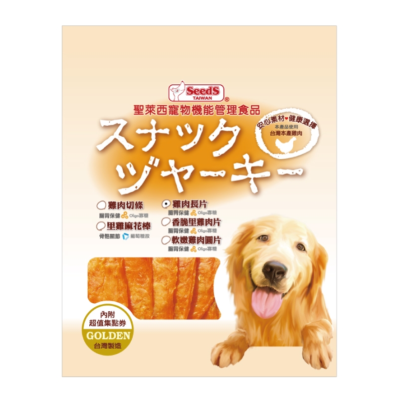 聖萊西 - 黃金雞肉長片 ( 20片/包 )