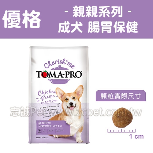 優格 親親系列 - 成犬飼料/腸胃保健配方 ( 14磅 )