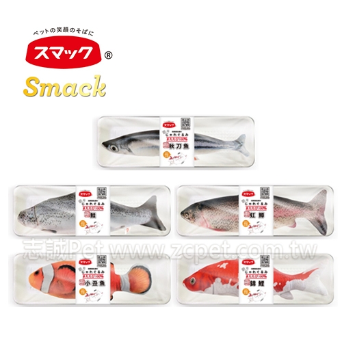 Smack - 日本正宗 魚系列 貓玩具