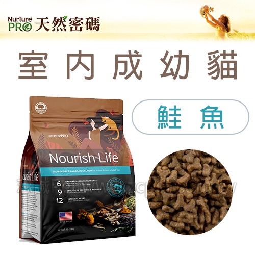 Nourish Life 天然密碼 - 全齡貓飼料/鮭魚 ( 1.8kg )