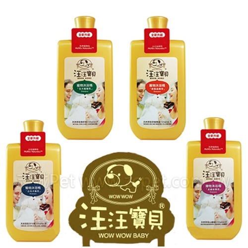 汪汪寶貝 - 寵物沐浴精/犬用 ( 500ml )