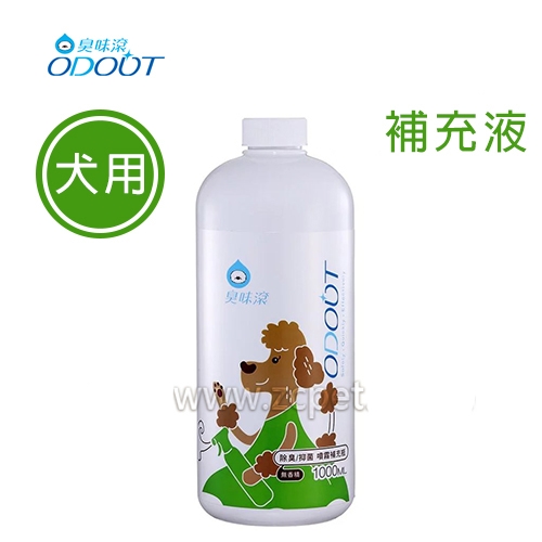 臭味滾 - 犬用/減臭噴霧/補充瓶 ( 1000ml )