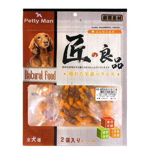 PettyMan 匠の良品 - 雞肉南瓜棒 ( 160g )