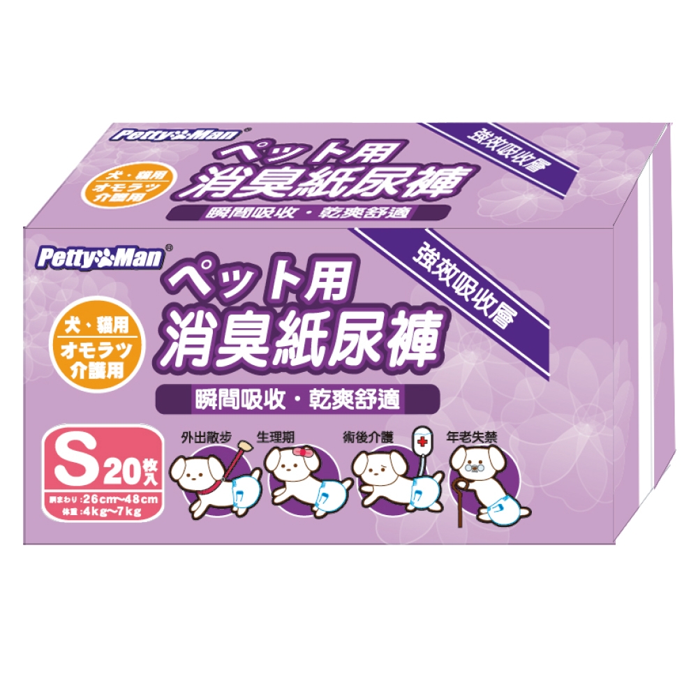Petty Man - 寵物消臭紙尿褲 / S ( 20枚入 )