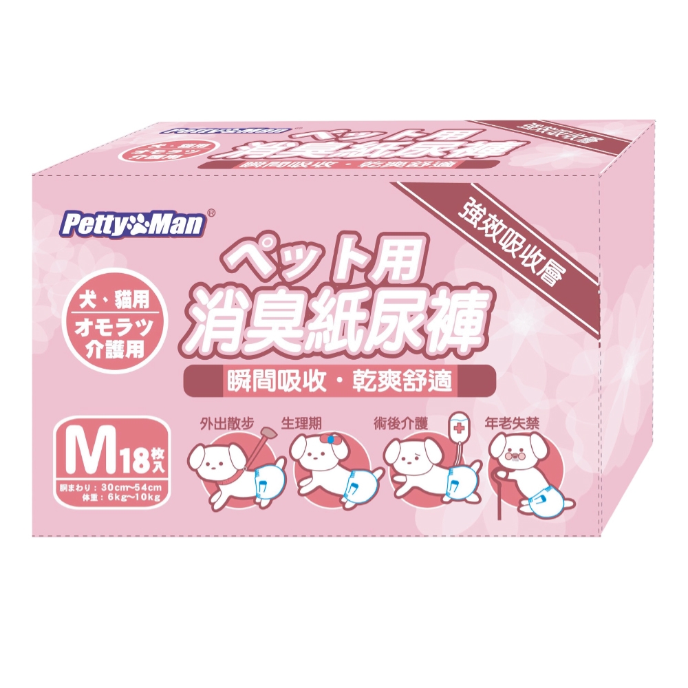 Petty Man - 寵物消臭紙尿褲 / M ( 18枚入 )