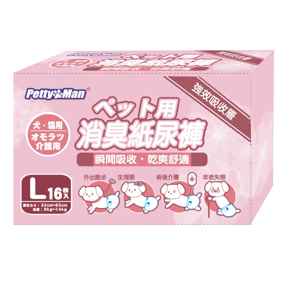 Petty Man - 寵物消臭紙尿褲 / L ( 16枚入 )