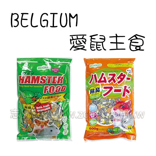 BELGIUM - 愛鼠主食 倉鼠飼料 ( 600g )