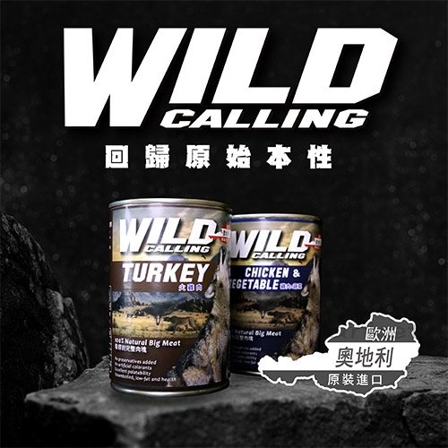 WILD  - 犬用罐頭 狗罐 ( 415g )