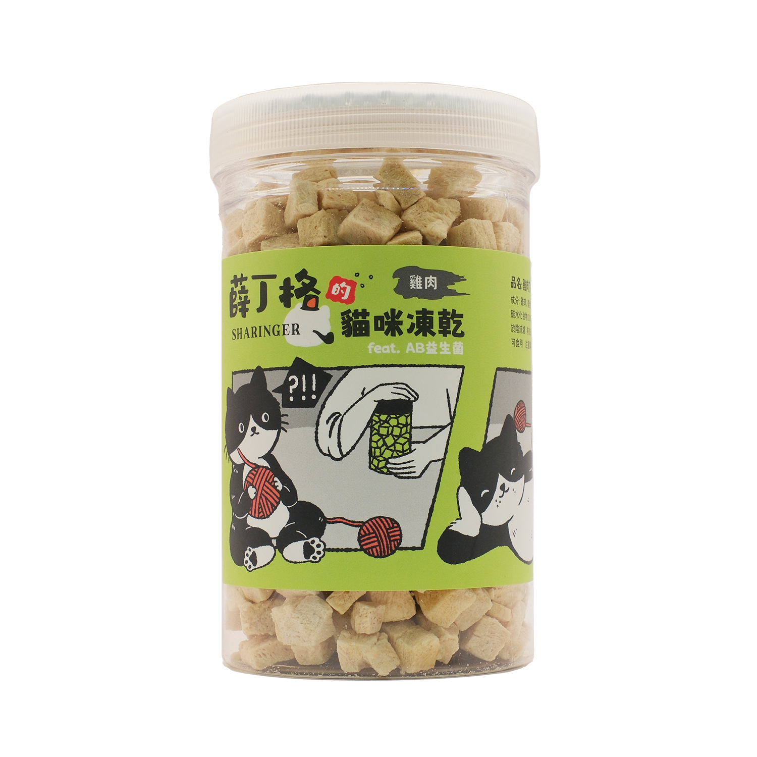 薛丁格 - 貓凍乾零食/雞肉丁 ( 120g )
