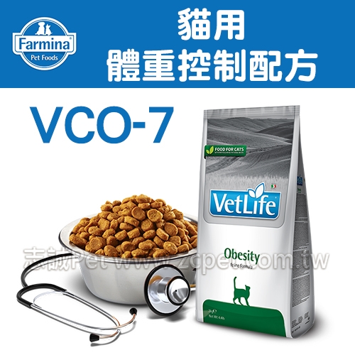 法米納  Vet Life - VCO-7/貓用體重控制配方 ( 5kg )