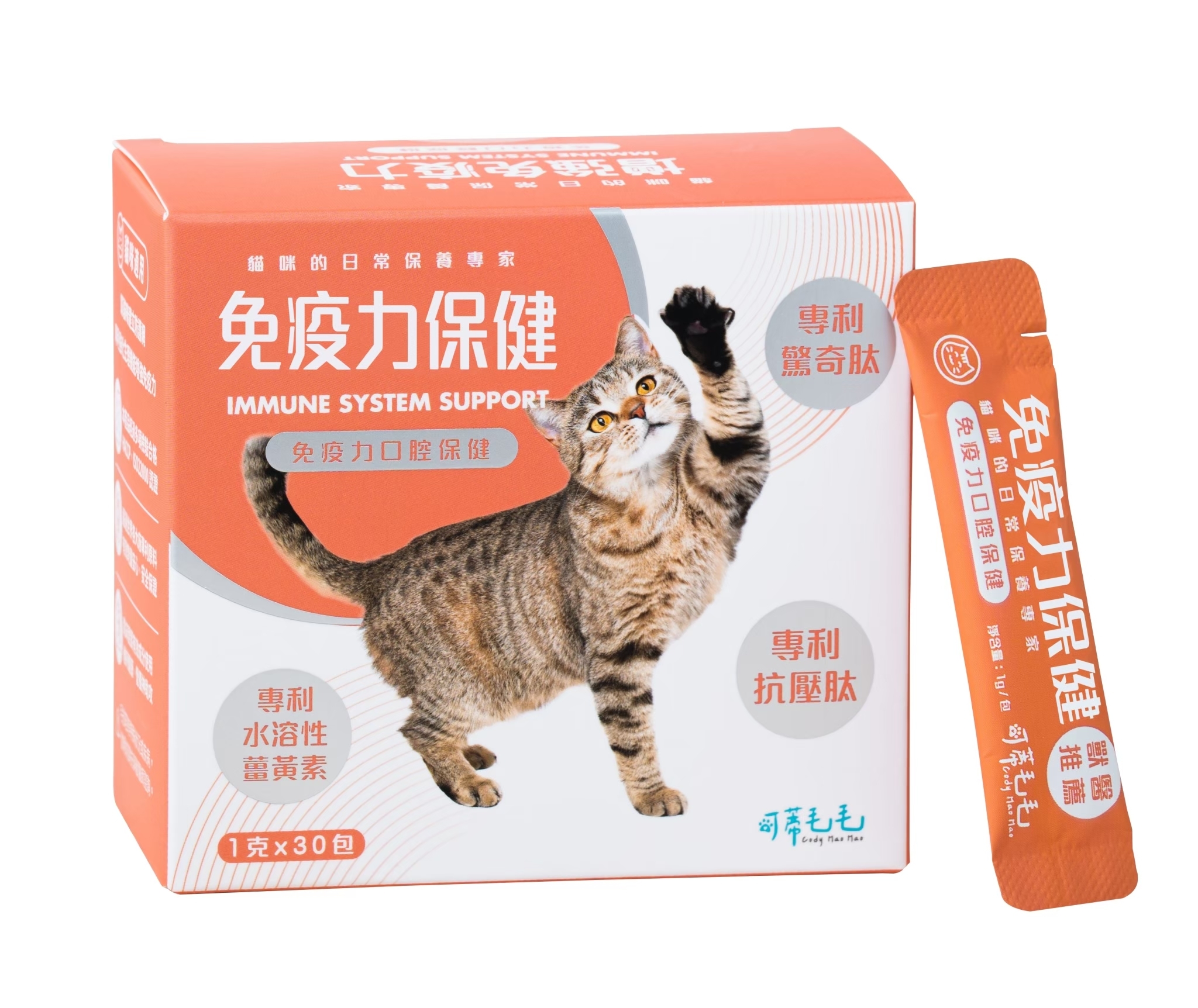可蒂毛毛 - 貓用/免疫力保健 ( 1gx30包 )