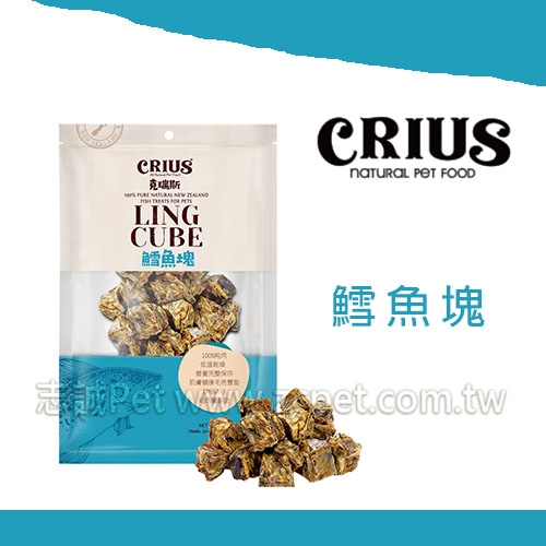 CRIUS 克瑞斯 - 鱈魚塊 ( 70g/包 )