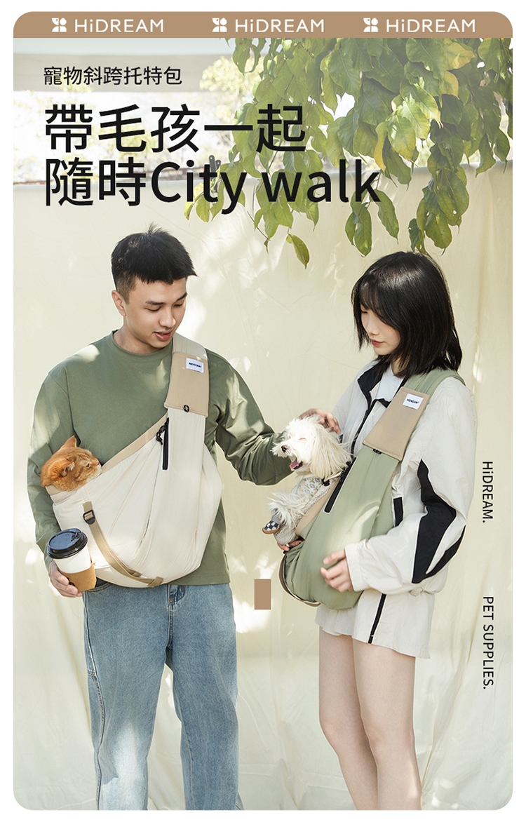 極簡探險家 - 斜跨托特包