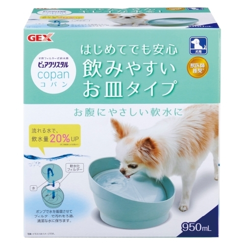 GEX 57463 - 渴盼犬用飲水器 薄荷綠 ( 950ml )