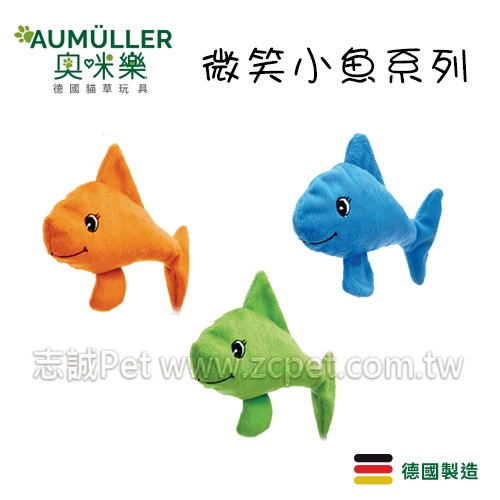 Aumüller 奧咪樂 - 德國貓草玩具 ( 使用纈草根&小麥殼&薰衣草&洋茴香 )