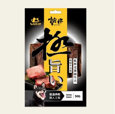 乾杯 - 老饕級咬咬牛舌捲 ( 50g )