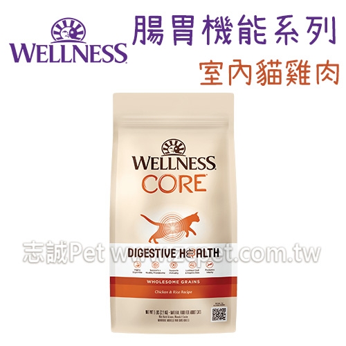 WELLNESS CORE - 腸胃保健/室內貓飼料/新鮮雞肉 ( 11磅 )