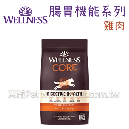 WELLNESS CORE - 腸胃保健/新鮮雞肉/狗飼料 ( 4磅 )