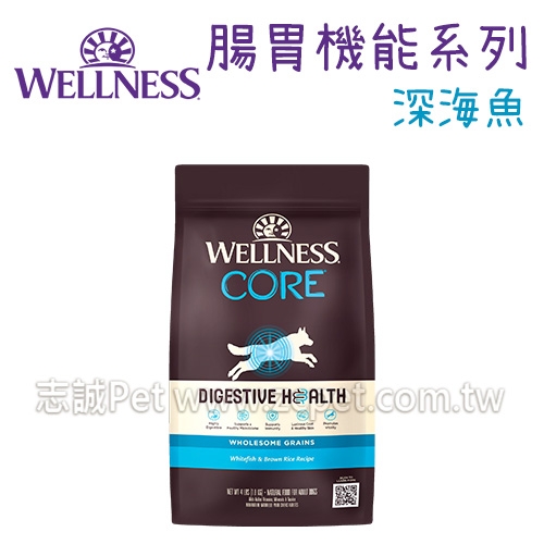 WELLNESS CORE - 腸胃保健/狗飼料/深海魚 ( 22磅 )