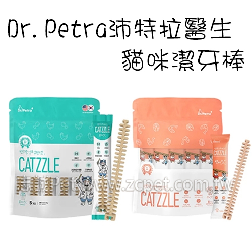 【大包裝】Dr.Petra 沛特拉醫生 - 貓咪潔牙棒 ( 7gx20包 )