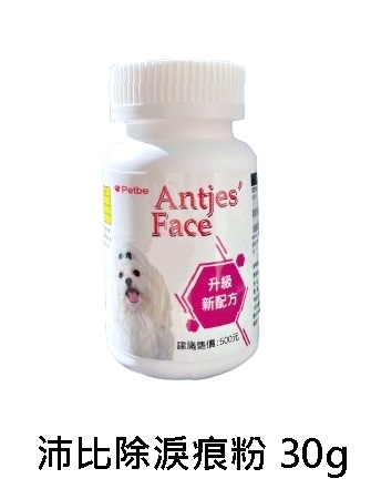 沛比 AngelFace - 淚痕粉 ( 30g )