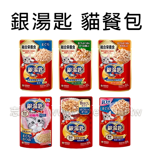 銀湯匙 - 貓餐包 貓罐 ( 60g )