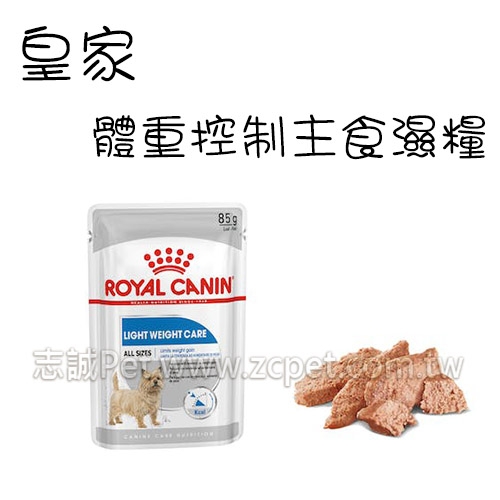 皇家 - LWW/體重控制犬主食濕糧 ( 85g )