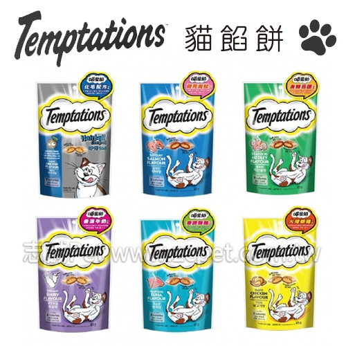 【大包】 TEMPTATIONS 喵愛餡 - 貓餡餅/貓零食